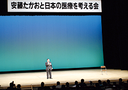 第22回参議院比例代表選挙の日医連推薦・支援候補/安藤たかお氏(推薦)、西島英利氏(支援)、清水こういちろう氏(支援)の全国展開!盛り上がる各地の後援会活動(写真)